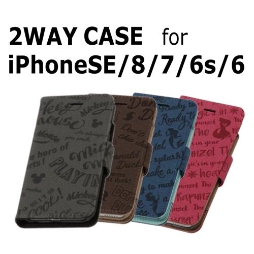 ディズニー Iphonese 第2世代 8 7 6s 6用2wayケース Ise D03 アリエル スマホケース 雑貨の店 リンゾウ 通販 Yahoo ショッピング