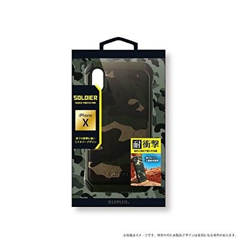 SOLDIER iPhone X 対応 耐衝撃 ハイブリッドケース LP-I8HVSGR / グリーン｜rinzo｜02