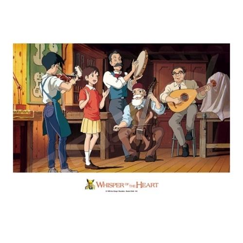 エンスカイ ジグソーパズル パズル 耳をすませば ジグソーパズル500