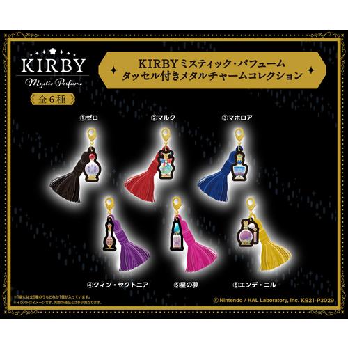 星のカービィ KIRBY ミスティック・パフューム タッセル付きメタル 