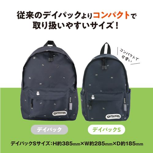 エンスカイ 送料無料 となりのトトロ アウトドアプロダクツ コラボ
