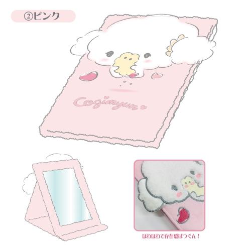 こぎみゅん 2wayミラー うさぎさん こぎみゅん うさぎさんとおともだち
