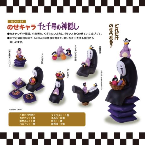 ガ*ボ様 【新品未使用】千と千尋の神隠し カラーヴァイナル レコード 限定版 L エンスカイ 送料無料 千と千尋の神隠し のせキャラ NOS-89