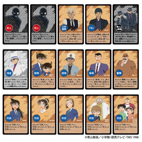 名探偵コナン 犯人推理ゲーム カードゲーム Tra 060 スマホケース 雑貨の店 リンゾウ 通販 Yahoo ショッピング
