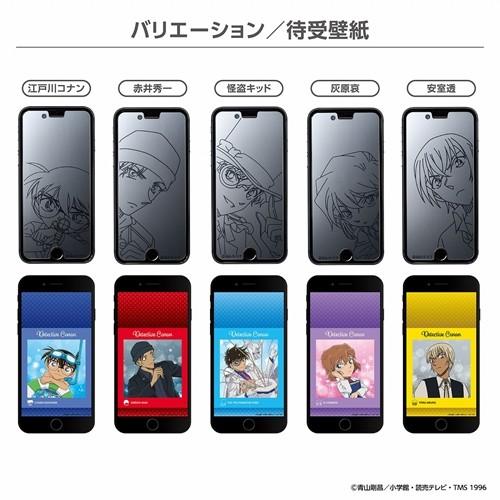 SUNCREST iDress iPhone 8/7/6s/6対応 名探偵コナン 強化ガラス SUNCREST iDress iPhone 8/7/6s/6対応 名探偵コナン 強化ガラス