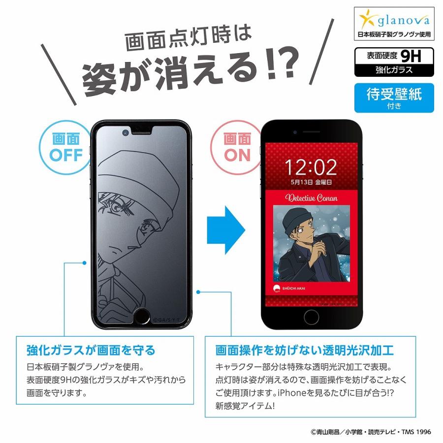 SUNCREST iDress iPhone 8/7/6s/6対応 名探偵コナン 強化ガラス SUNCREST iDress iPhone 8/7/6s/6対応 名探偵コナン 強化ガラス