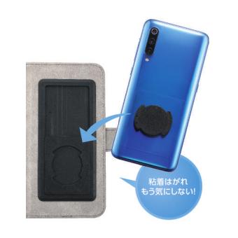 ポケットモンスター Idress Newt Cachitto 多機種対応 マルチスマホケース Smcc Pm01 ゲンガー リンゾウ 通販 Yahoo ショッピング