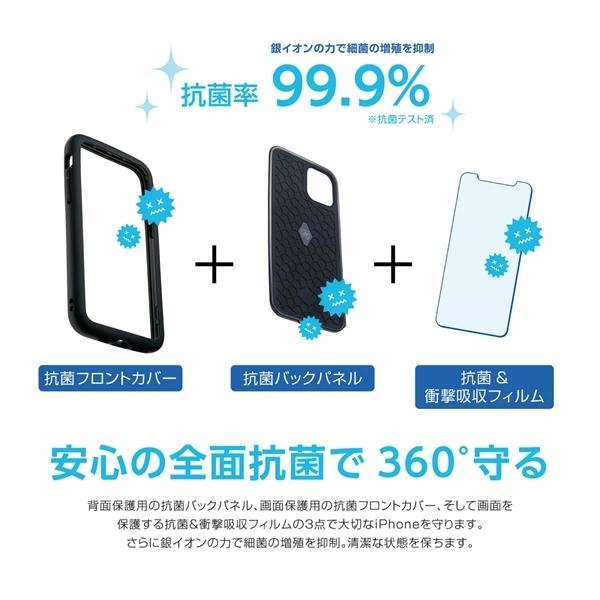 iDress iPhone 12 mini対応 ポケットモンスター IJOYケース i34APM05 / コダック｜rinzo｜04