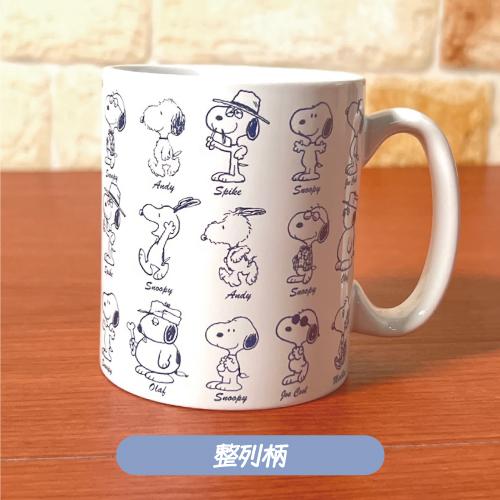 マリモクラフト ピーナッツ/スヌーピー マグカップ SPIK-257 / 整列柄