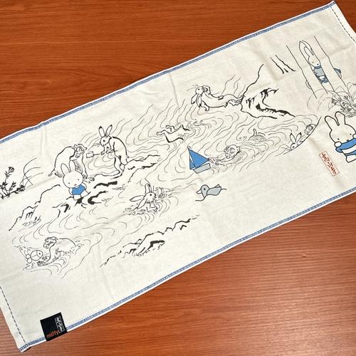 マリモクラフト miffy×鳥獣戯画 フェイスタオル DBC-231 / 川遊び