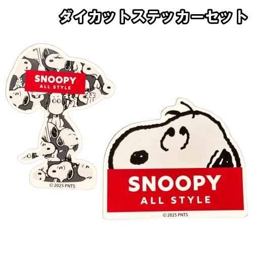 マリモクラフト ピーナッツ/スヌーピー ダイカットステッカーセット