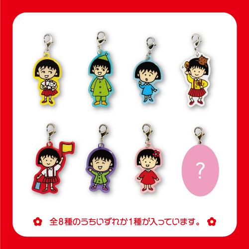 ちびまる子ちゃん トレーディングチャーム CM-FC201 / 原作35th