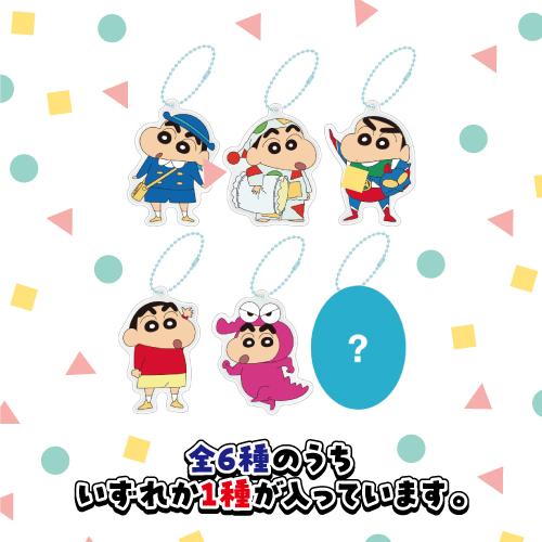 クレヨンしんちゃん リフレクターコレクション KS-RF111 クレヨンしんちゃん リフレクターコレクション KS-RF111