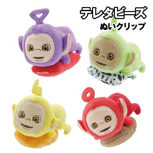 テレタビーズ ぬいクリップ 8202-940-3 /ティンキー・ウィンキー テレタビーズ ぬいクリップ 8202-940-3 /ティンキー・ウィンキー