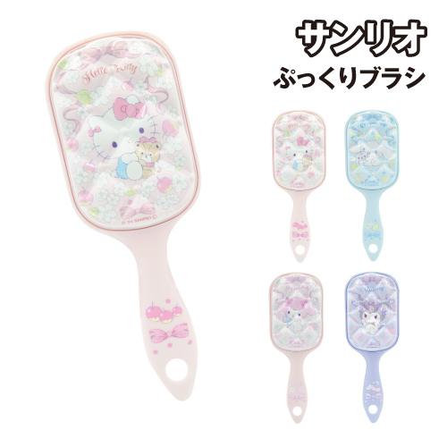 サンリオキャラクターズ ぷっくりブラシ 8203-043-6 /ハローキティ