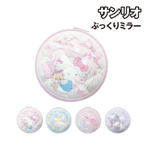 サンリオキャラクターズ ぷっくりミラー 8203-047-50 /ハロー サンリオキャラクターズ ぷっくりミラー 8203-047-50 /ハロー
