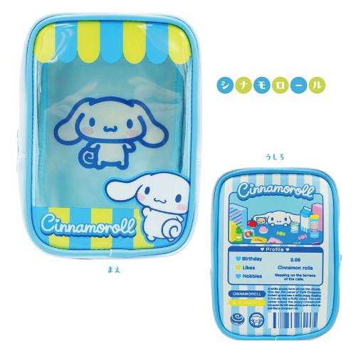 送料無料 サンリオキャラクターズ ドールパッケージ風ポーチ 8203-221