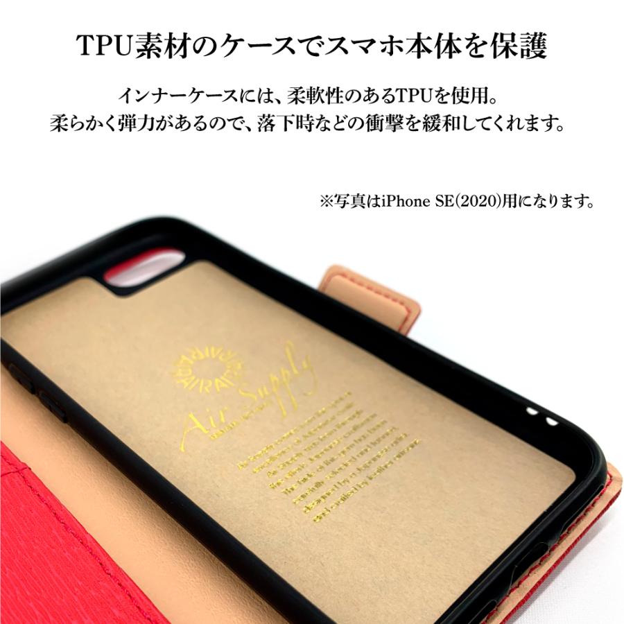 iPhone 12 ケース SE スマホケース 手帳型 第3世代 iPhone12 mini Pro