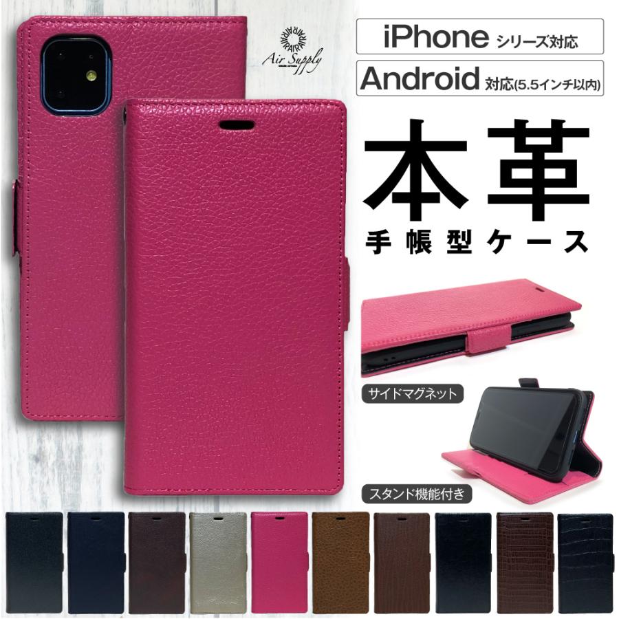 iPhone13 ケース iPhone SE スマホケース 手帳型 本革 第3世代 iPhone13 ケース iPhone SE スマホケース 手帳型 本革 第3世代