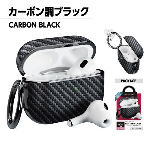 PGA 送料無料 AirPods Pro(第2世代/第1世代)対応 PUレザーケース PG