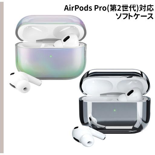 PGA AirPods Pro(第2世代)用 ソフトケース PG-APP2TP02-3 PGA AirPods Pro(第2世代)用 ソフトケース PG-APP2TP02-3