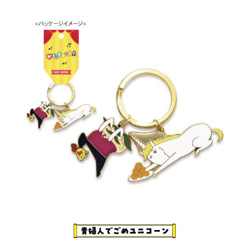 びじゅチューン！ キーリング BC-KR031-6 /太陽の塔 風神雷神図屏風