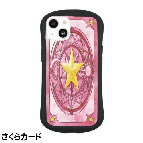 gourmandise（グルマンディーズ） 送料無料 カードキャプターさくら