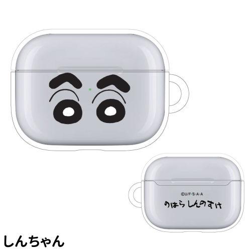 【新品未開封】CasetifyクレヨンしんちゃんAirPodsproケース CASETiFYが「クレヨンしんちゃん」のiPhoneケースやAirPods