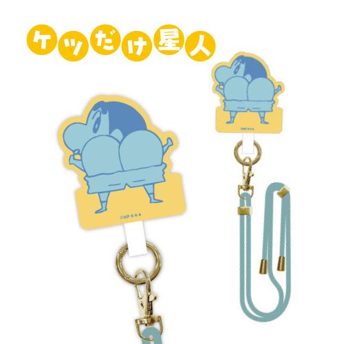 クレヨンしんちゃん53本セット