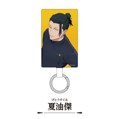 gourmandise 呪術廻戦 懐玉・玉折 マルチリングプラス Lサイズ gourmandise 呪術廻戦 懐玉・玉折 マルチリングプラス Lサイズ