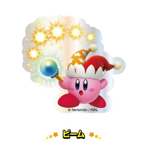 gourmandise（グルマンディーズ） 星のカービィ キャラスタム