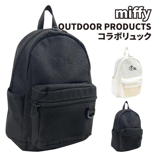 送料無料 OUTDOOR PRODUCTS × ミッフィー リュック デイパック バック