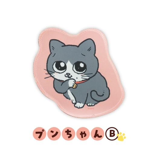 gourmandise（グルマンディーズ） ねこに転生したおし?さん マウス