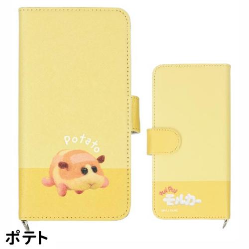 PUI PUI モルカ― 汎用手帳型スマートフォンカバー(M＋) BPMC-07 | gourmandise | 01