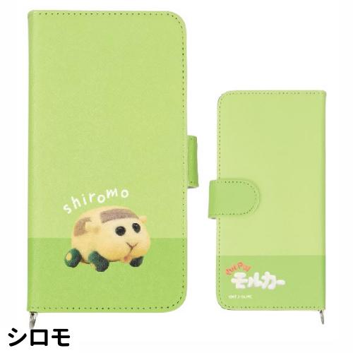 PUI PUI モルカ― 汎用手帳型スマートフォンカバー(M＋) BPMC-07 | gourmandise | 02