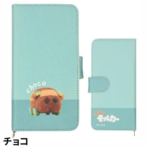 PUI PUI モルカ― 汎用手帳型スマートフォンカバー(M＋) BPMC-07 | gourmandise | 04