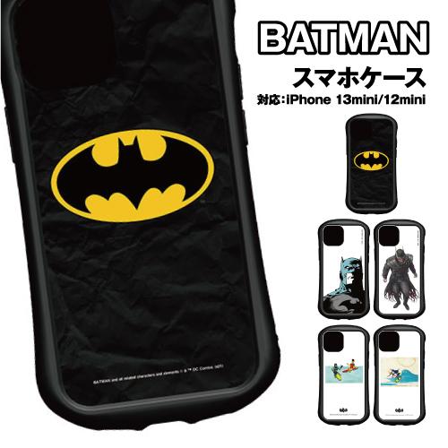 BATMAN iPhone13mini/12mini対応ハイブリッドクリアケース BTM-92 / LOGO バットマン フー・ラフス サーフィンA サーフィンB | gourmandise