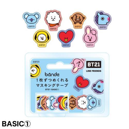 エンスカイ BT21 bande 1枚ずつめくれるマスキングテープ