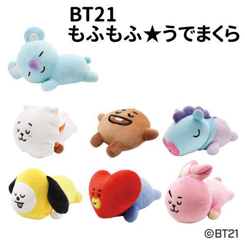 エンスカイ BT21 もふもふ☆うでまくら : スマホケース&雑貨の店