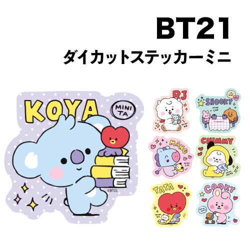BT21 ステッカー　KOYA BT21 ステッカー KOYA - メルカリ