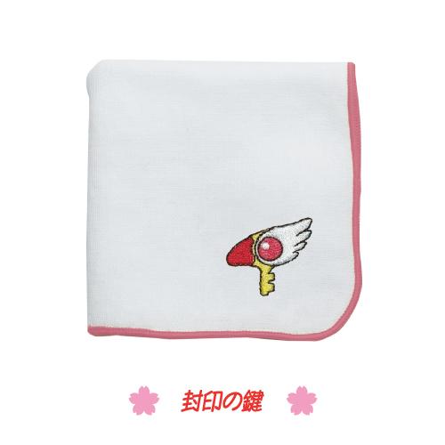 カードキャプターさくら 刺繍ハンカチ CA-TA001-3 /ケロちゃん