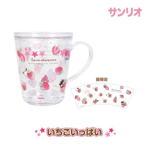 T'S FACTORY ウォーターカップ サンリオ ピーナッツ/いちごいっぱい
