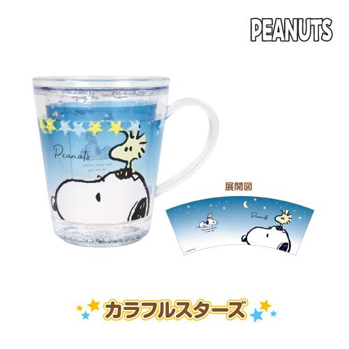 T'S FACTORY ウォーターカップ サンリオ ピーナッツ/いちごいっぱい