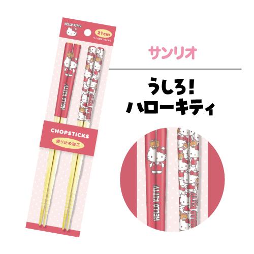 T'S FACTORY ペア竹箸 人気キャラクター CH-553560 /クレヨン