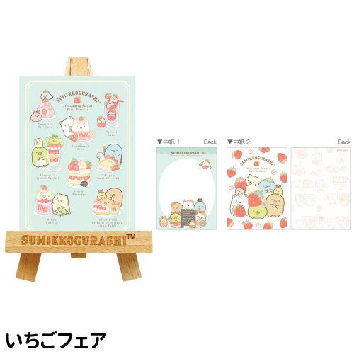 T'S FACTORY 人気キャラクター メモ付きイーゼルスタンド CH-554096