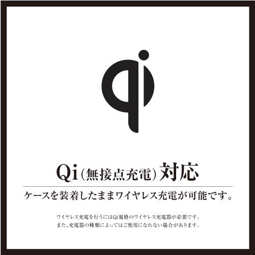 GRAMAS/グラマス【Rib】ハイブリッドケース iPhoneSE(第3世代/第2世代)/8/7/6s/6 背面カバー 耐衝撃 ワイヤレス充電 | GRAMAS | 11