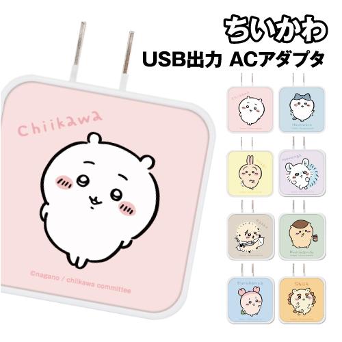 ちいかわ - aira出品 02e05180c97fe5252e7c78eea0efe7