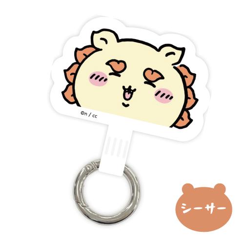 gourmandise ちいかわ マルチリングプラス CK-05 /ちいかわ gourmandise ちいかわ マルチリングプラス CK-05 /ちいかわ