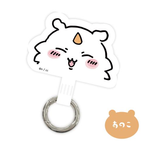 gourmandise ちいかわ マルチリングプラス CK-05 /ちいかわ gourmandise ちいかわ マルチリングプラス CK-05 /ちいかわ