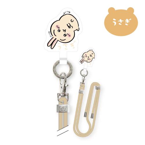 gourmandise（グルマンディーズ） ちいかわ マルチリングプラス